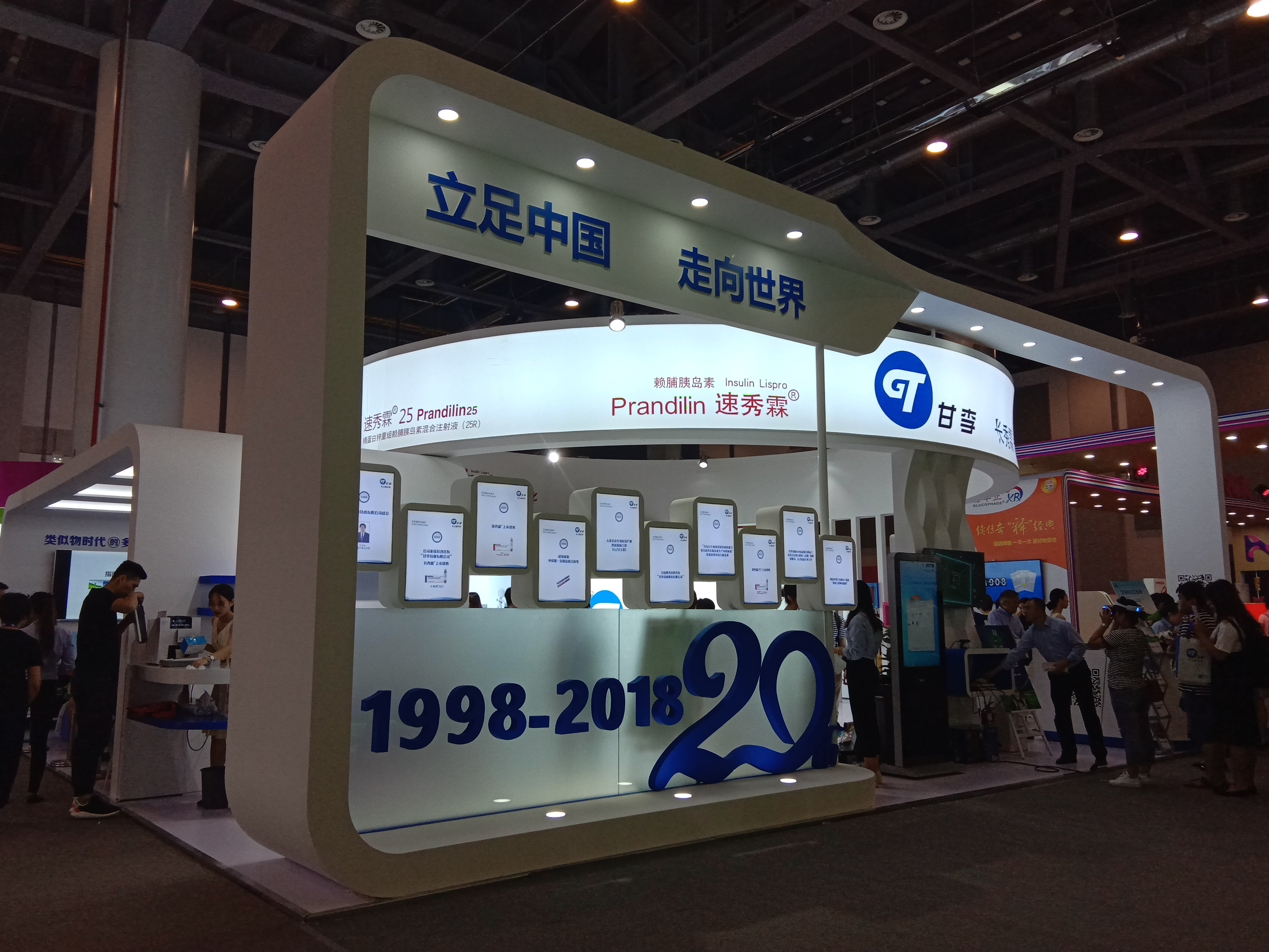 杭州展臺搭建，COS+H 2018杭州國際博覽中心.jpg