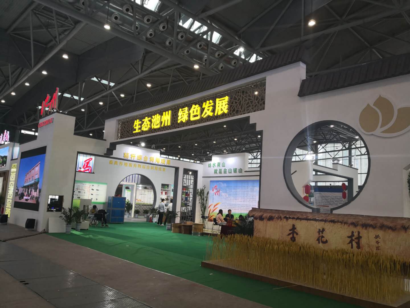 合肥展臺搭建公司 (5).jpg
