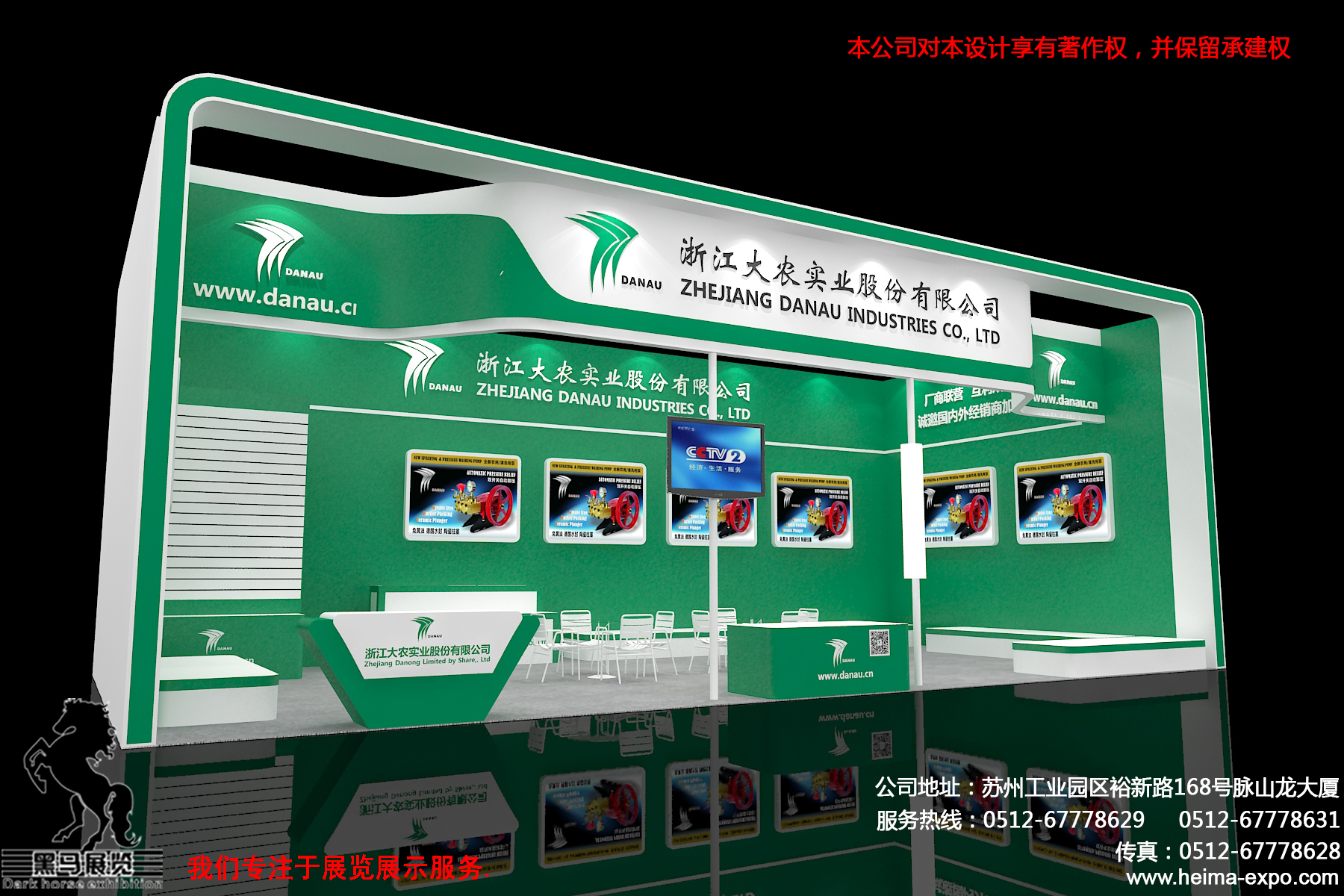 浙江農大農業展4.jpg