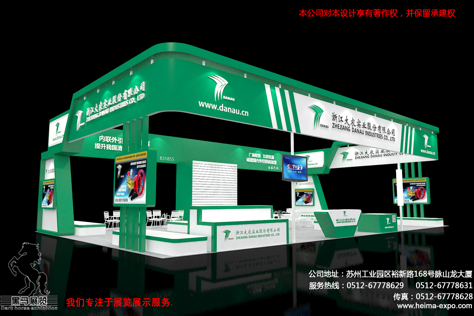 浙江農大農業展2.jpg