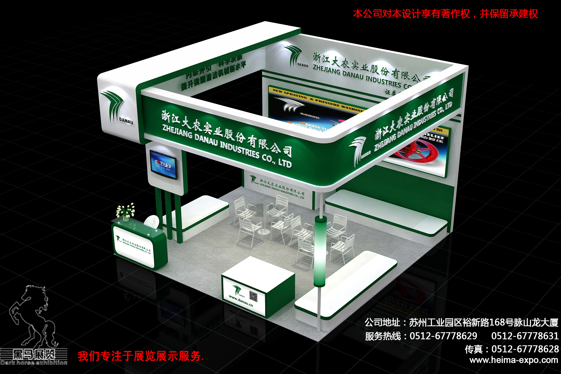 浙江農大農業展3.jpg