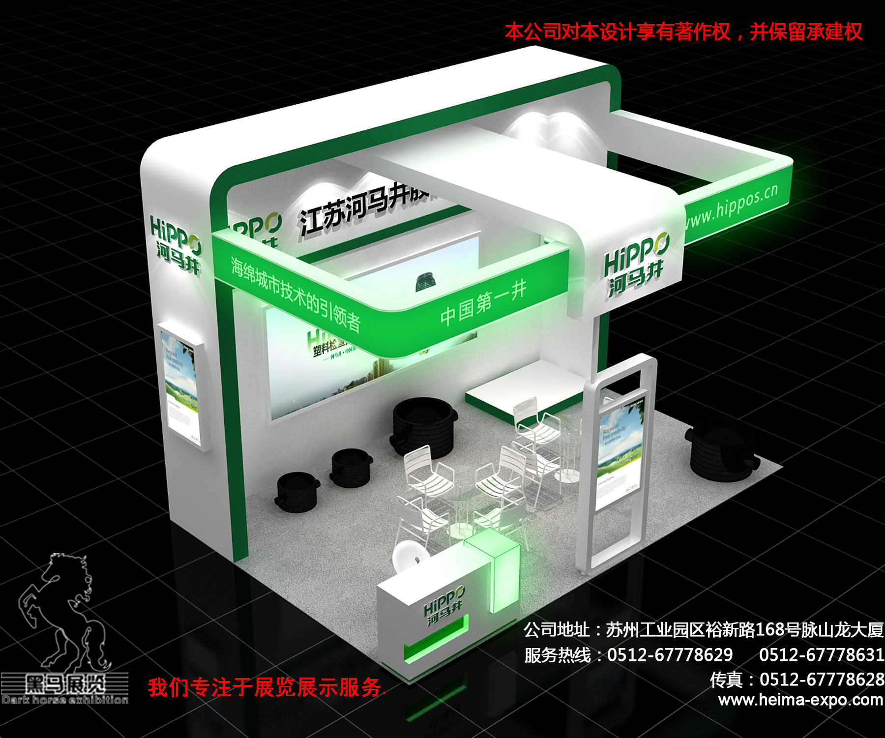 江蘇河馬井 (2).jpg