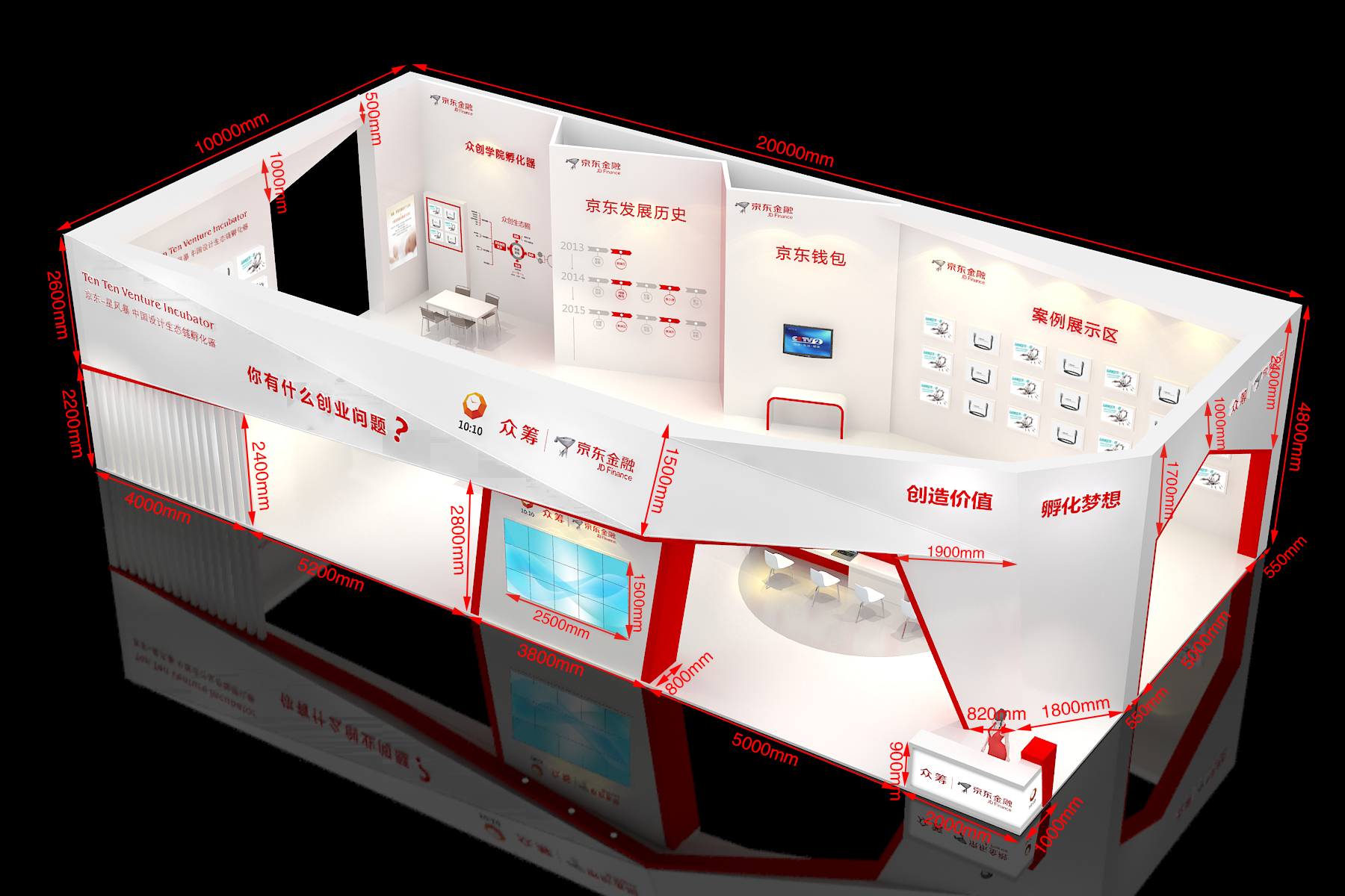 展臺設計搭建展廳裝修 (16).jpg