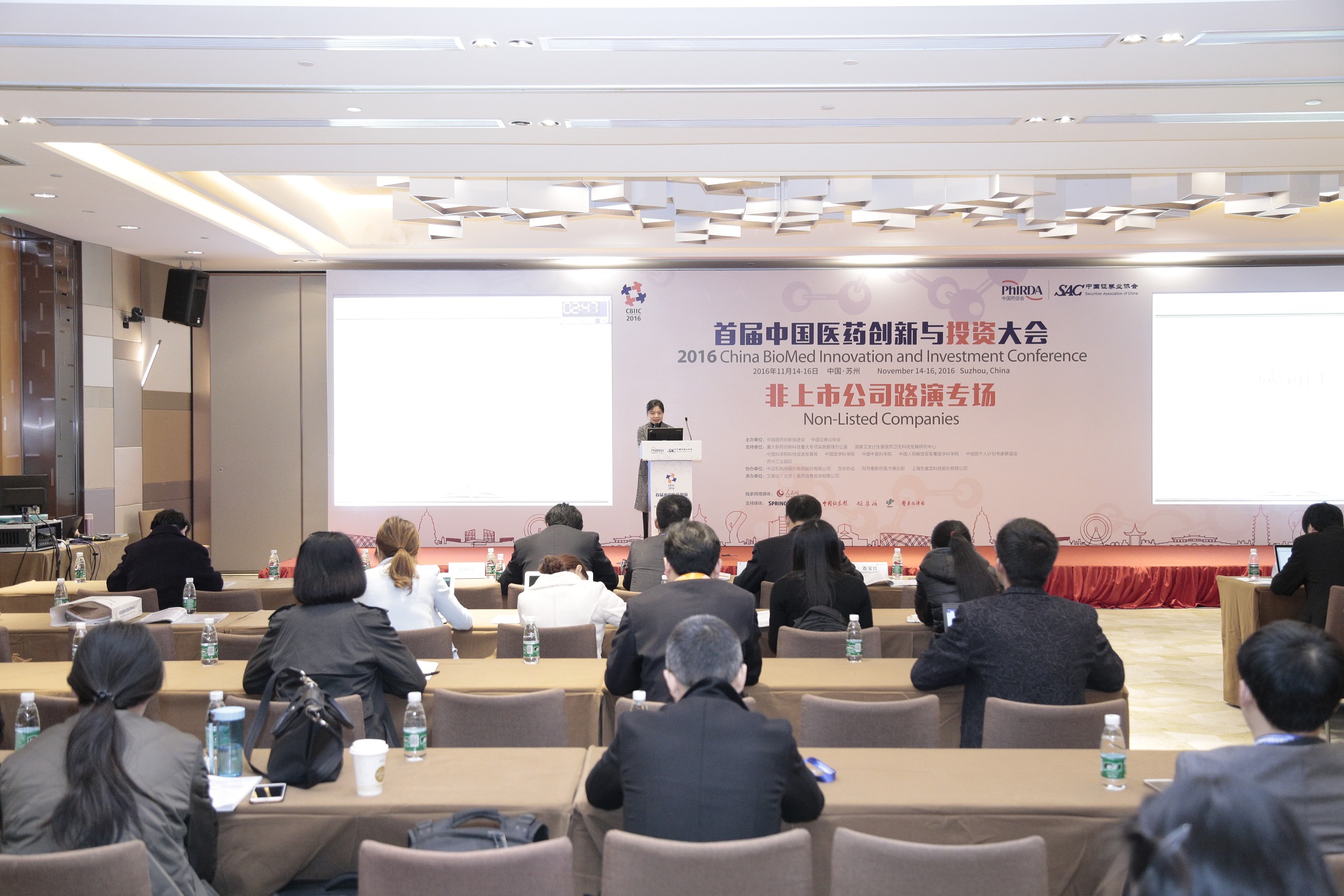 蘇州舞臺搭建,投影租賃,蘇州活動搭建執行公司 (2).JPG