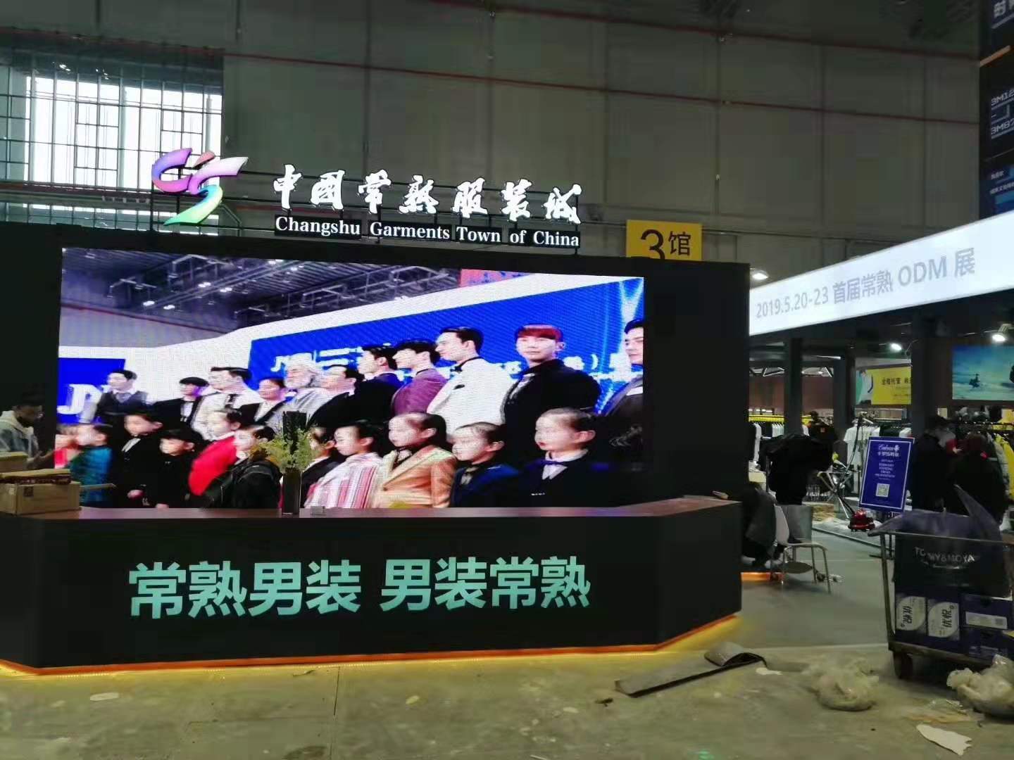 上海服裝面料展展臺設計、展臺搭建公司、黑馬展覽2.jpg